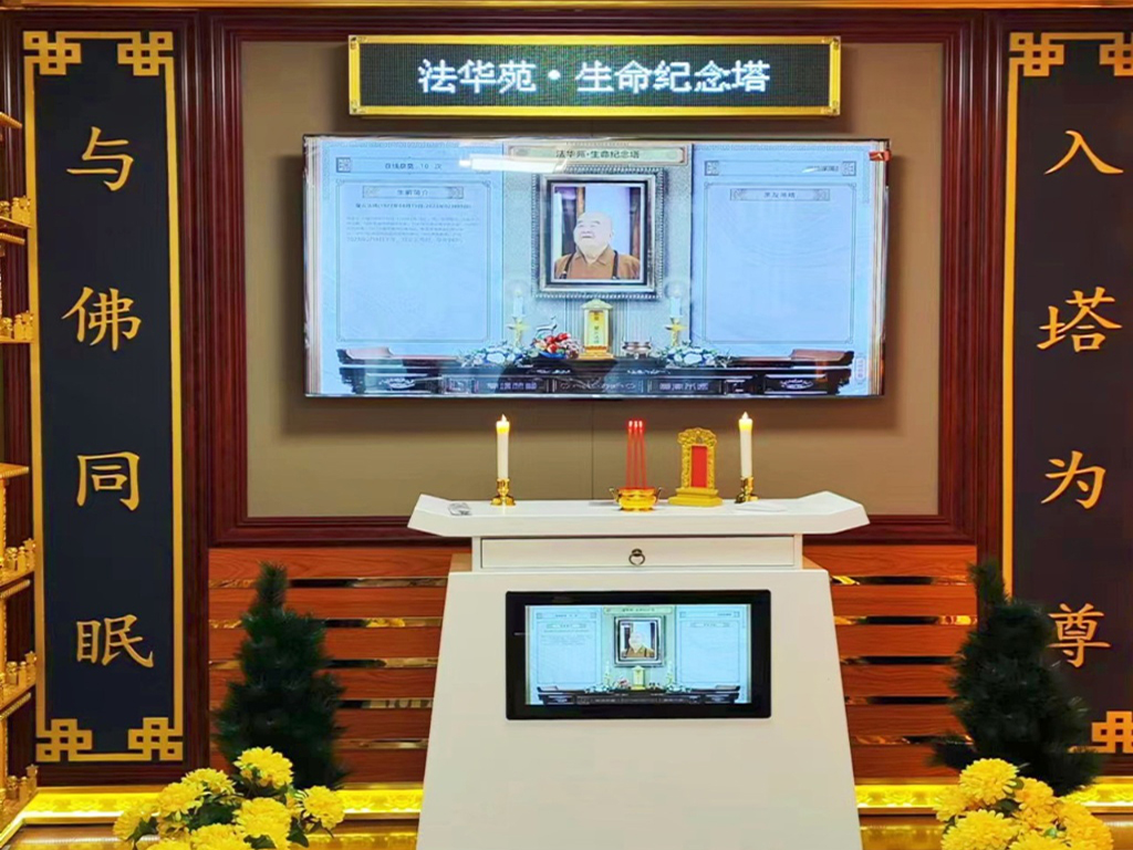 江苏省-泰州市-兴化市戴南镇法华苑
