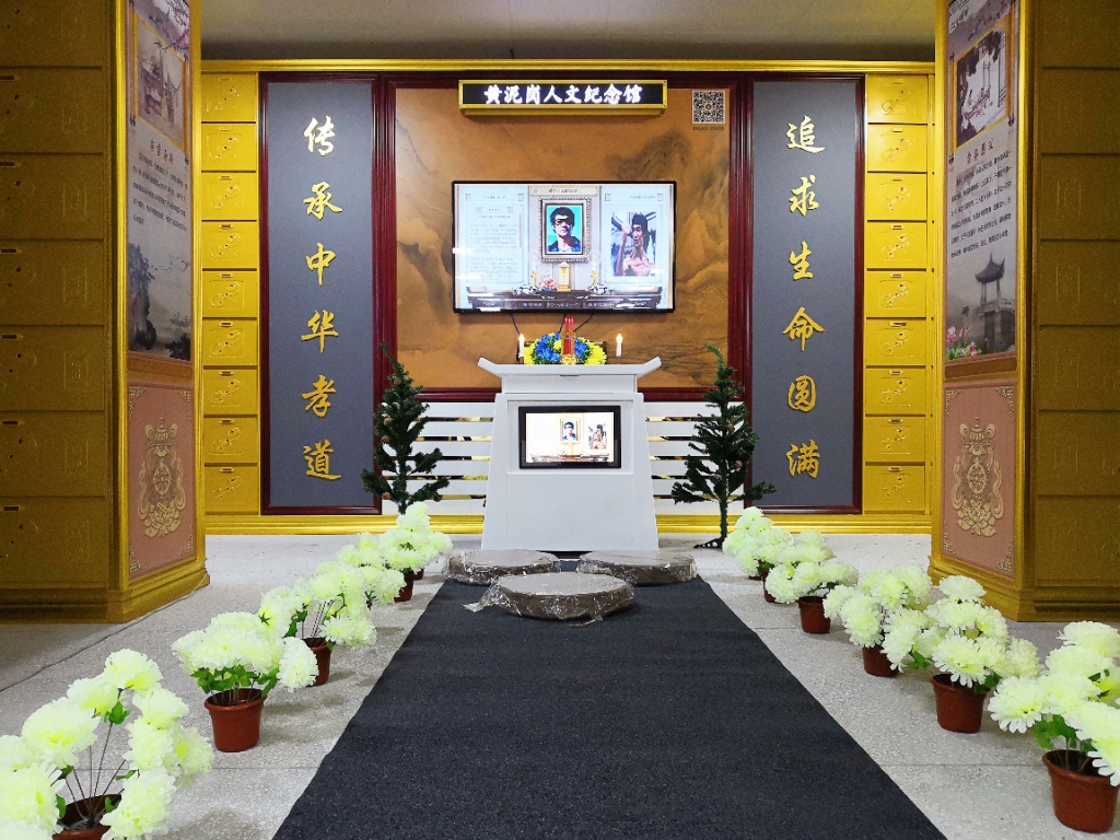 黄泥岗人文纪念馆