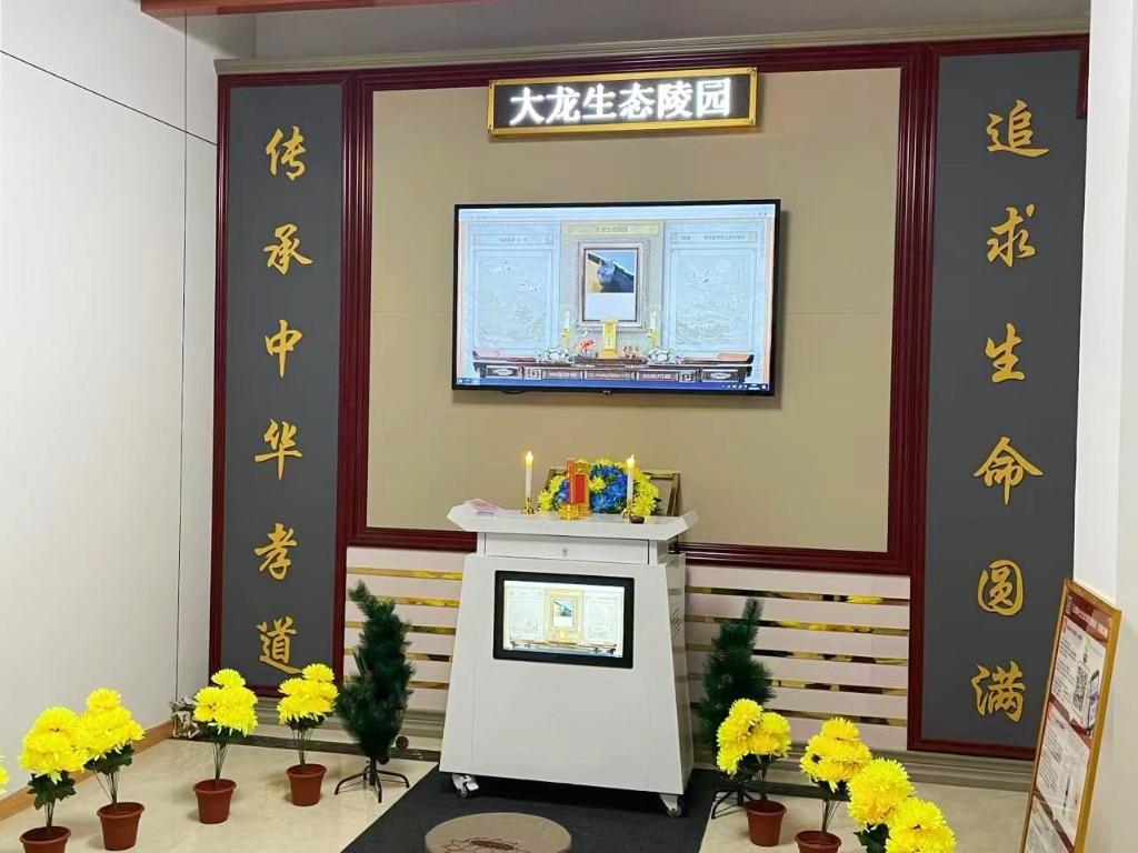 浙江省-温州市-洞头区东屏街道大龙生态陵园