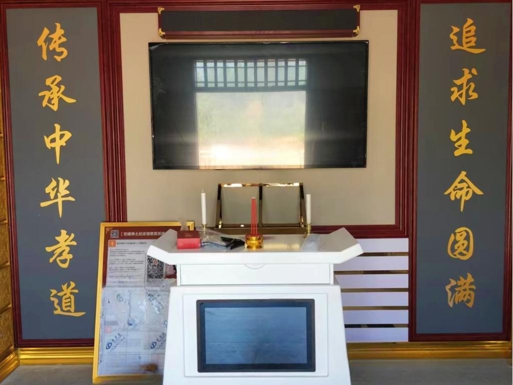 江西省樟树市观上公墓