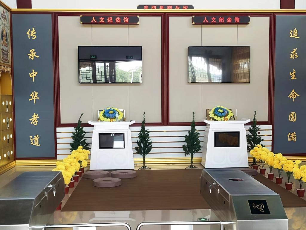 山东省-聊城市-东阿县殡仪馆