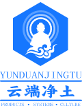 云端净土物联科技有限公司